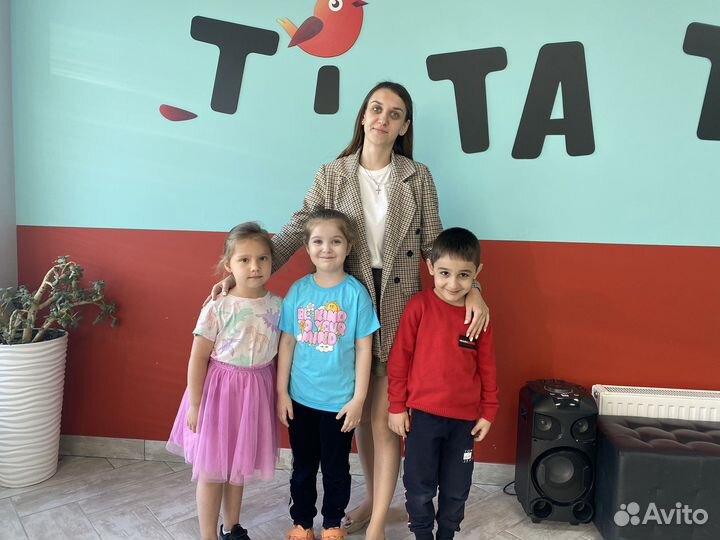 Репетитор начальная школа