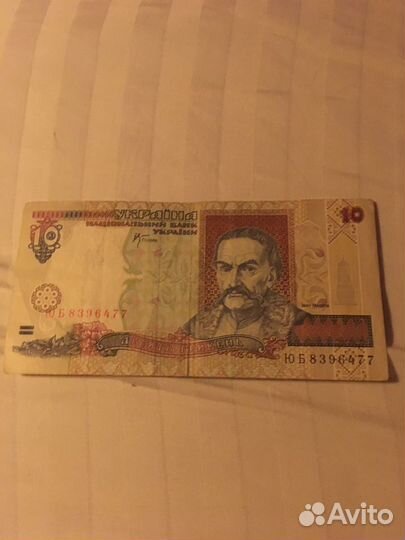 Бакнота Украина