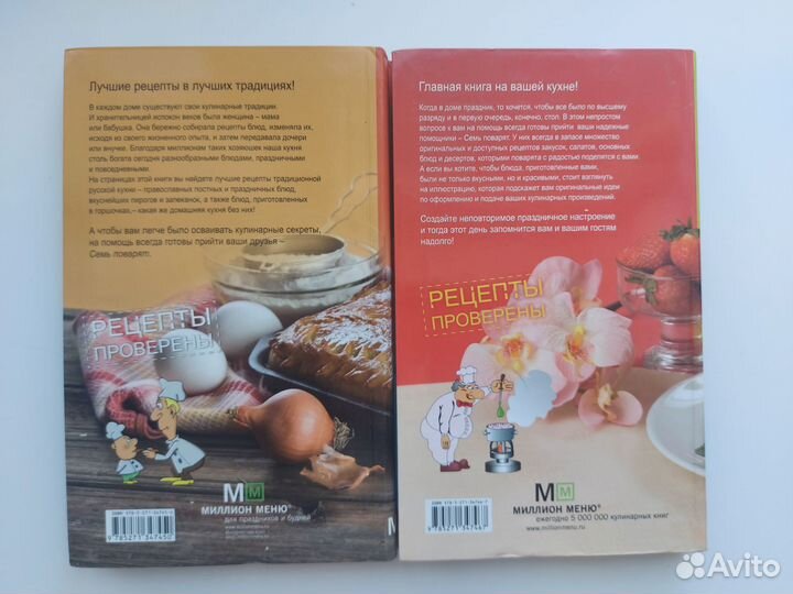 Книги по кулинарии подарочные