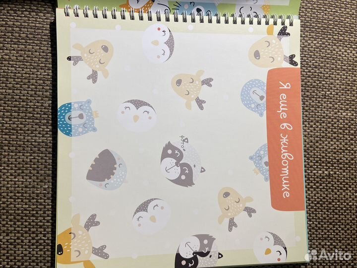 Альбом детский