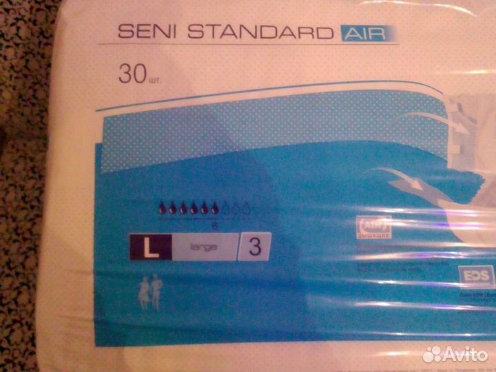 Памперсы для взрослых Лежачих seni L 3