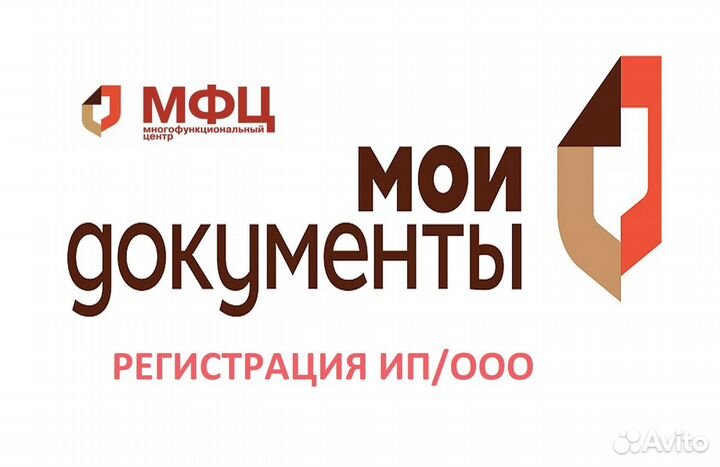 Ип/ооо за 3 дня