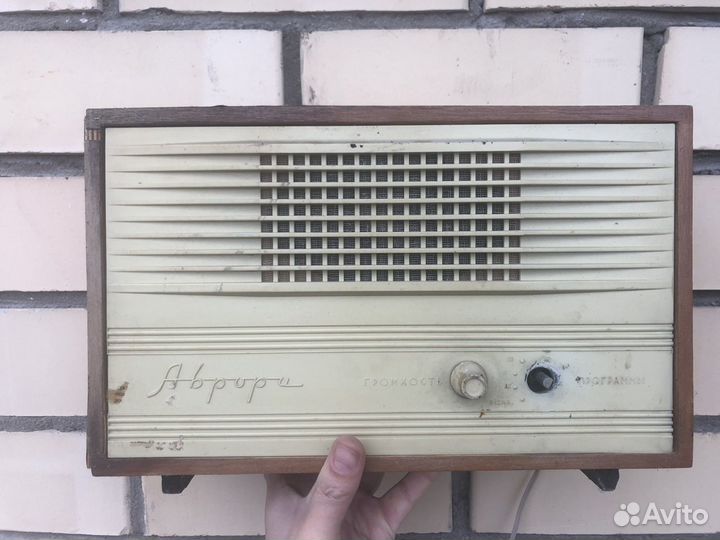 Радиоприемник СССР Аврора