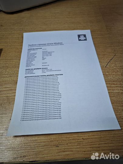 Принтер лазерный Xerox Phaser 3160 - прошит