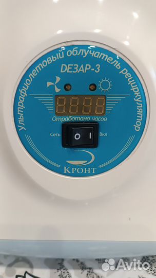 Облучатель рециркулятор