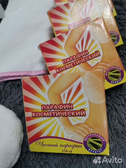 Парафиновая ванночка