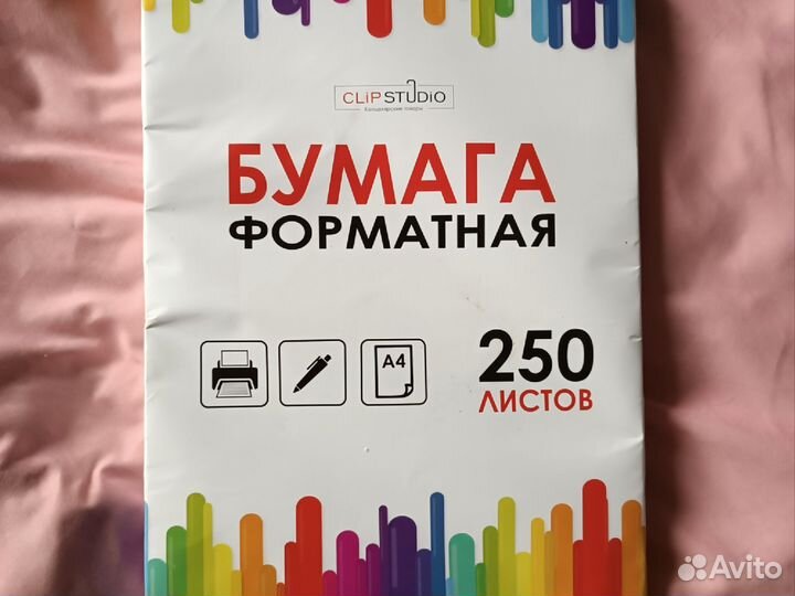 Бумага форматная