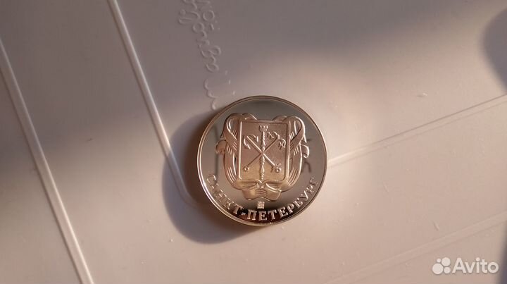 Серебряная монета