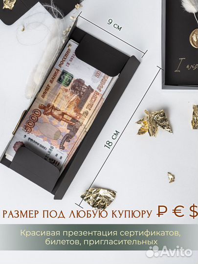 Открытка Конверт для денег на свадьбу