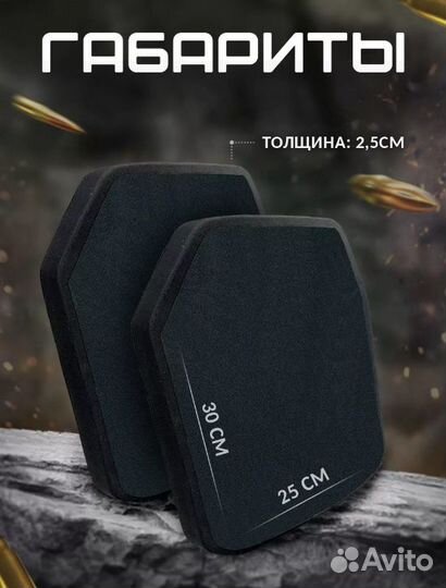 Бронеплиты керамика оксид алюминия бр-5