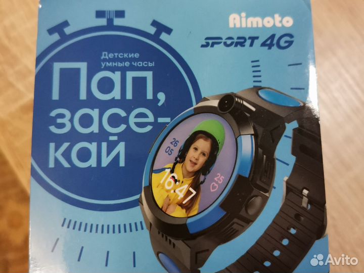 Детские часы aimoto