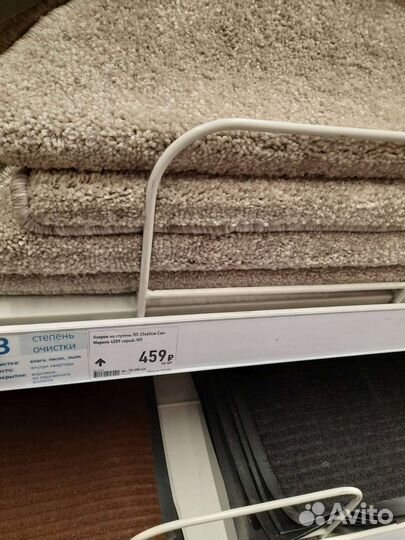 Ковры для ступеней