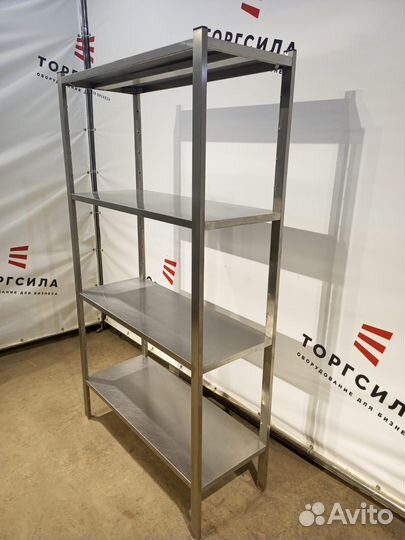Стеллаж из нержавейки