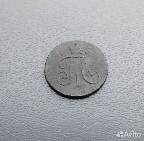 1 денга 1797 км оч редкая Биткин RR