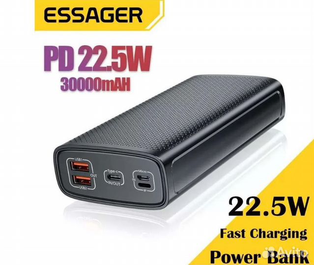 Новые Power Bank Essager 30000mAh
