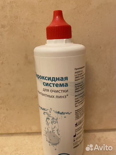 Avizor 360 мл+ 45 табл пероксидная система