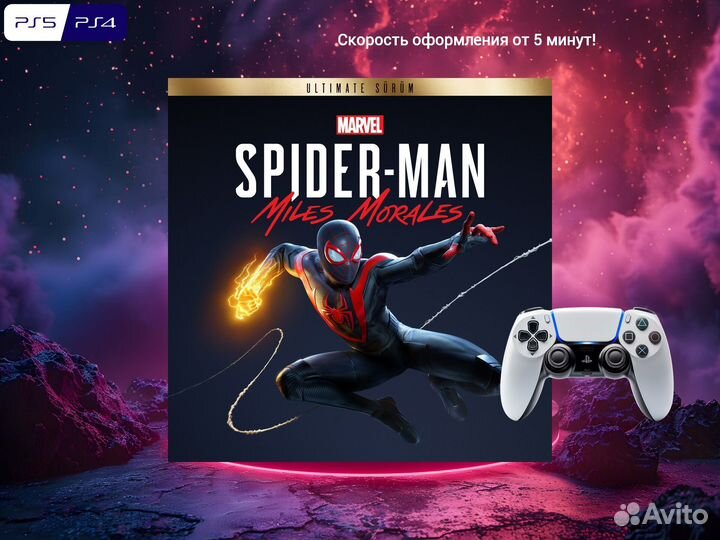 Marvel's Spider-Man: Miles Morales Ultim PS5 и PS4