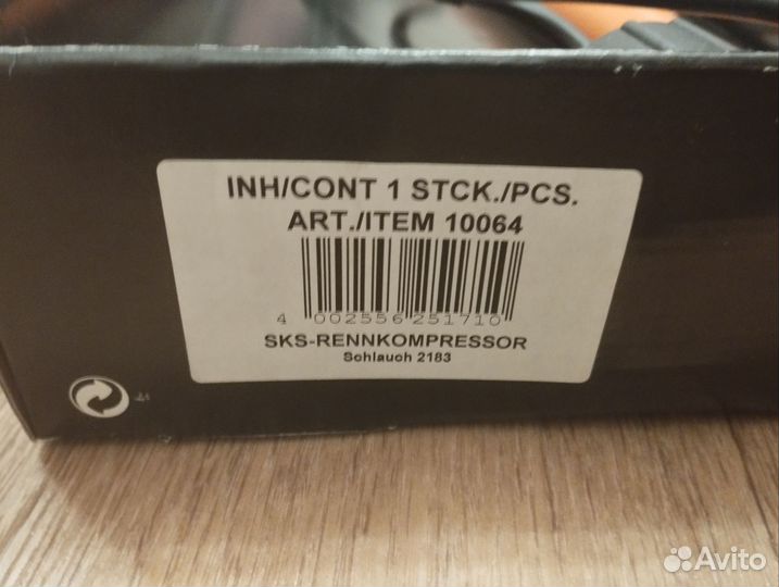 Насос напольный для велосипеда