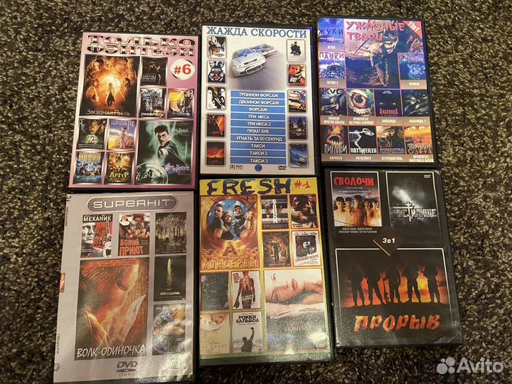 Двд диски с фильмами