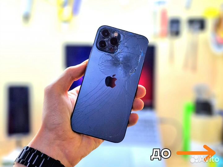 Замена заднего стекла iPhone, дисплейного стекла