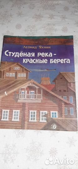 Детские книжки пакетом