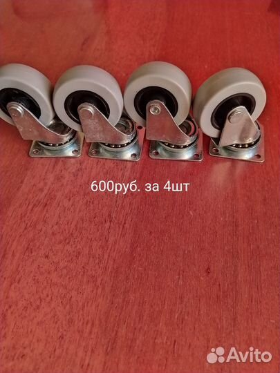 Ролики для мебели