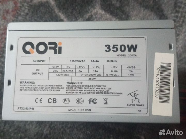 Блок питания 350w