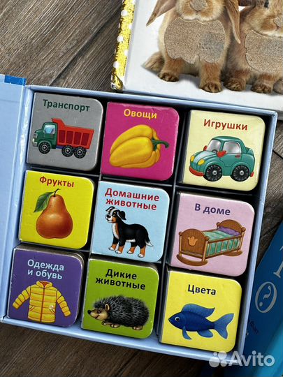 Книжки для малышей