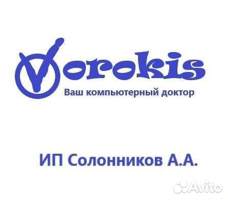 Ваш компьютерный доктор