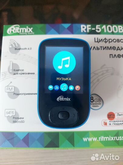 Плеер цифровой