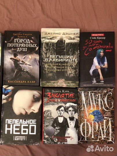 Книги young adult
