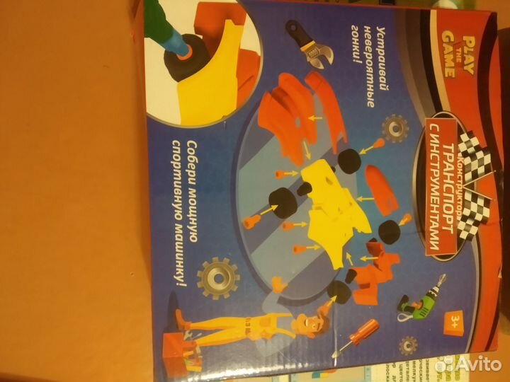 Конструктор магнитный