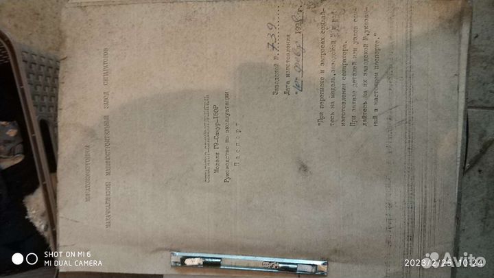 Сепаратор для молока ручной