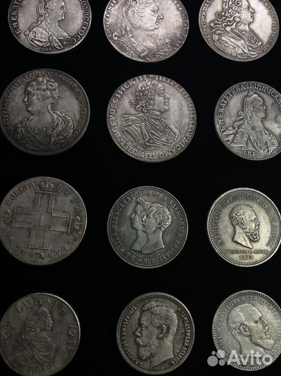 Монеты Царской России