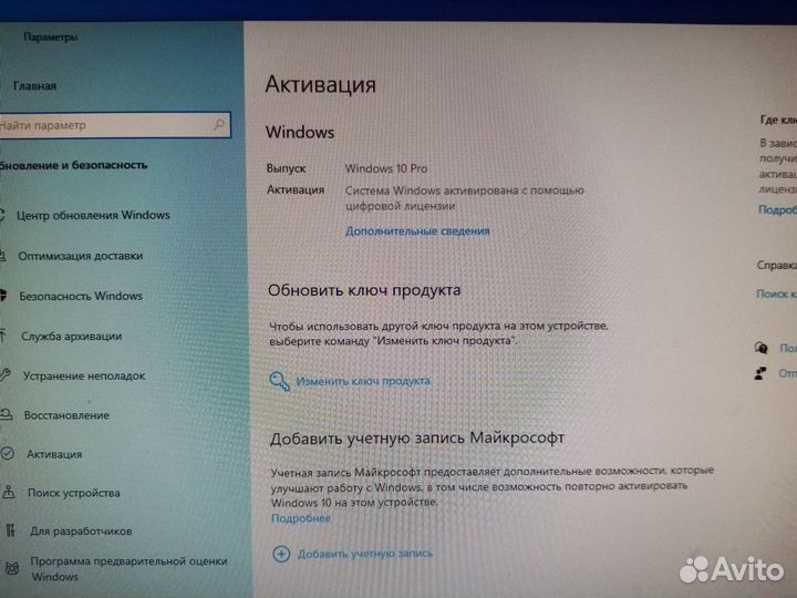 HP Compaq Pro 6300 SFF
