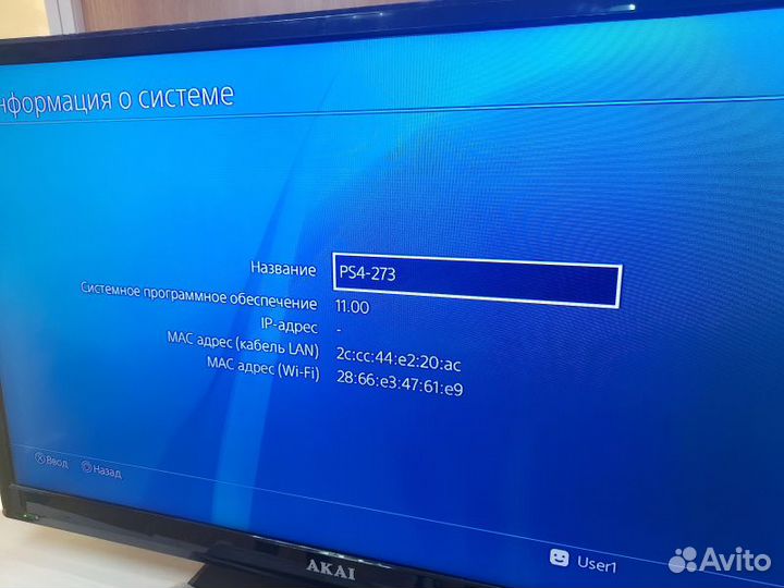 Игровая приставка play station 4 Sony 1 TB