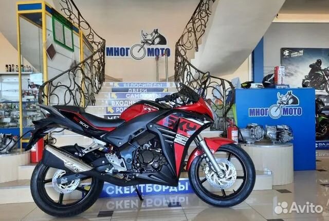 Мотоцикл Racer RC300CS Skyway