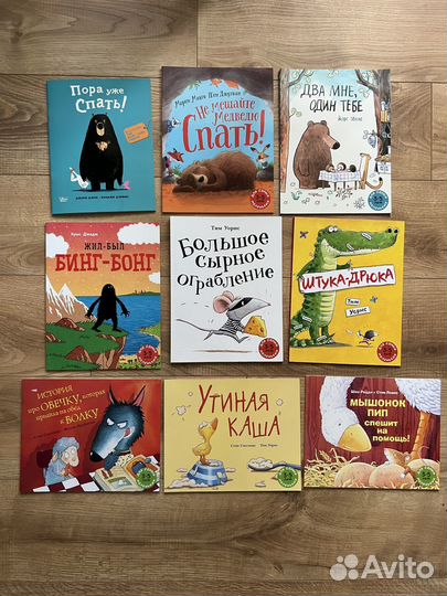 Книги детские тонкие Мелик Пашаев Нигма