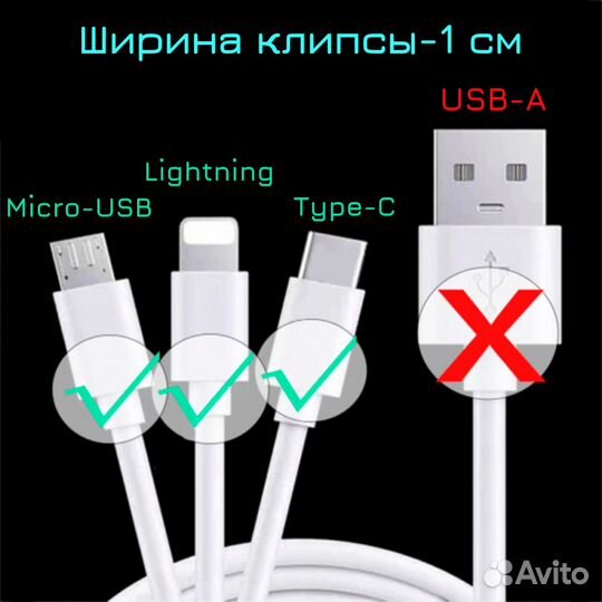 Чехол на зарядное устройство, протектор на зарядку