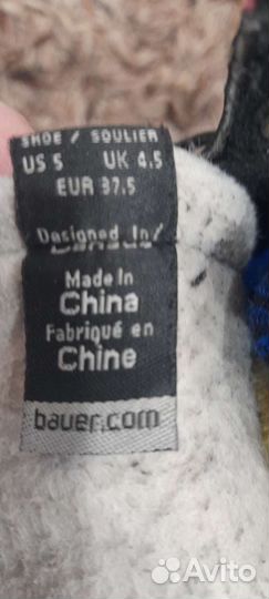Хоккейные коньки bauer 37.5