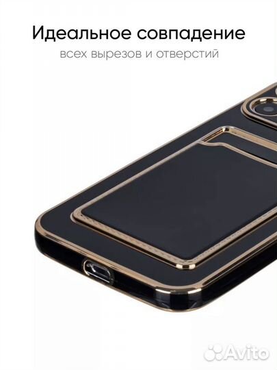 Чехол на iPhone 12 pro