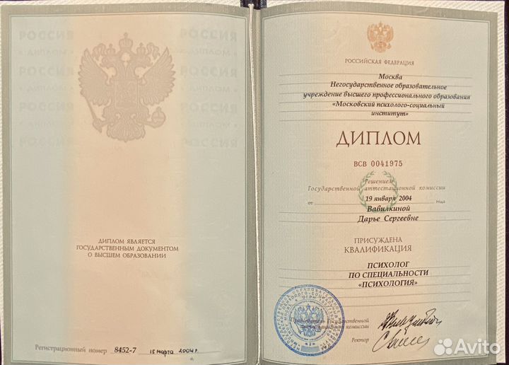 Детский нейропсихолог