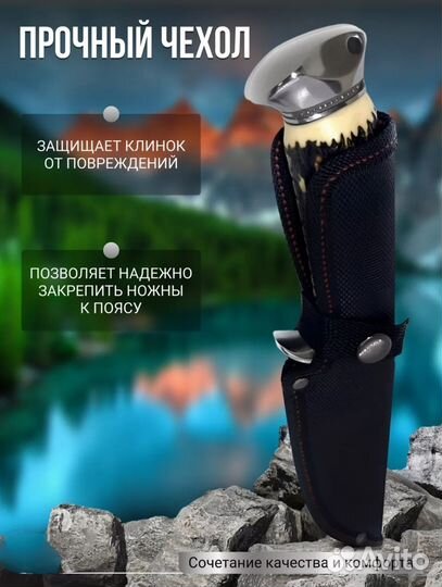 Нож для туризма рыбалки охоты. Хорошее качество
