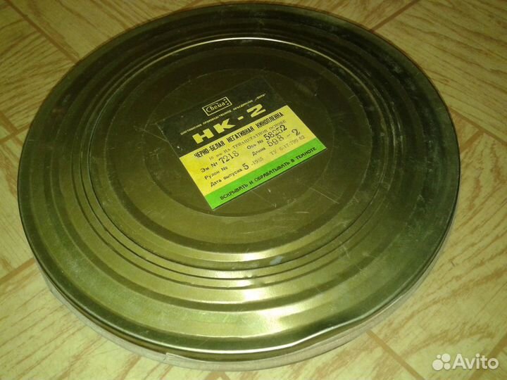 Киноплёнка нк-2 