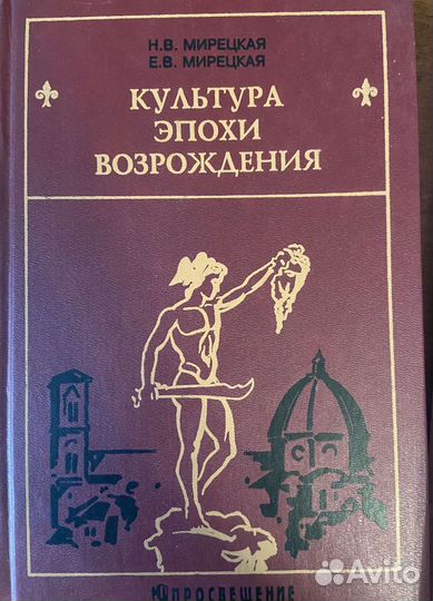 Книги история