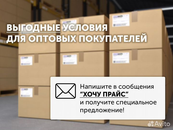 Пакет прозрачный с бегунком зиплок 12*20