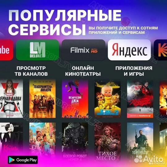 Андроид тв приставка Z8 PRO 4/32 Android 12
