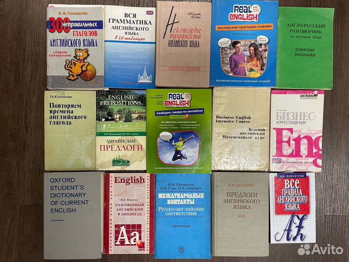 Учебники,книги Английский язык
