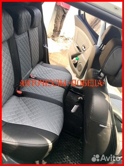 Чехлы Renault Sandero 1 из экокожи чёрно-серые Ром