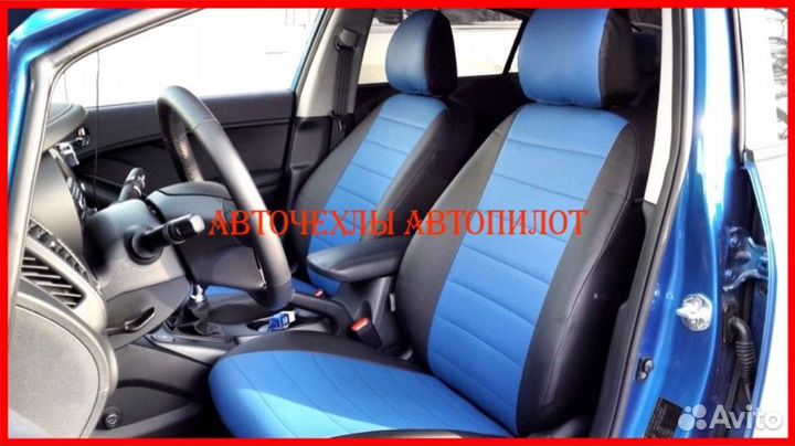 Чехлы Автопилот Kia Cerato 3 из экокожи чёрно-син